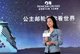 公主邮轮中国区副总裁兼总经理王萍女士分享2018海外航线战略计划