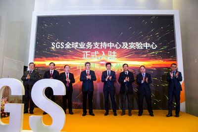 SGS集团首席执行官吴国宏、SGS东北亚区首席运营官戚观成 、SGS消费品及零售服务全球执行副总裁申屠献忠、SGS中国区总裁杜佳斌、常州市政府副市长梁一波、天宁区委书记宋建伟、天宁区政府区长许小波、常州检验检疫局局长戴云徽 共同启动“SGS全球业务支持中心及实验中心正式入驻”