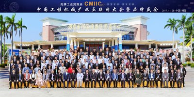 CMIIC2017中国工程机械行业互联网大会暨品牌盛会参会嘉宾大合影