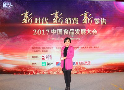 李锦记中国企业事务总监陈姝上台领取“金箸奖 -- 2017年度食品标杆企业”
