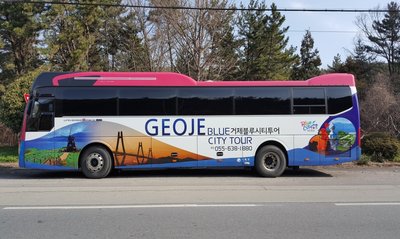 Geoje Tourist Culture official website