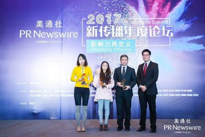 大连华信副总裁岳雪峰代表企业领奖