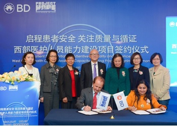 世界健康基金会首席执行官Thomas Kenyon先生与BD全球健康副总裁Renuka Gadde女士在双方嘉宾、特邀专家和媒体的见证下，签署合作协议书