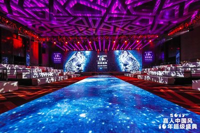 2017嘉人中国风国际顶级时装设计大赏10年盛典现场