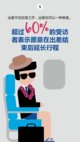 希尔顿酒店及度假村发布《中国消费者旅行蓝皮书》