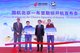 中國航空集團公司副總經理侯緒倫和澳大利亞旅遊局北亞區總經理何安哲為獲得一等獎的嘉賓頒獎