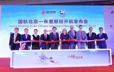 与会嘉宾共同祝福北京-布里斯班航线首航成功