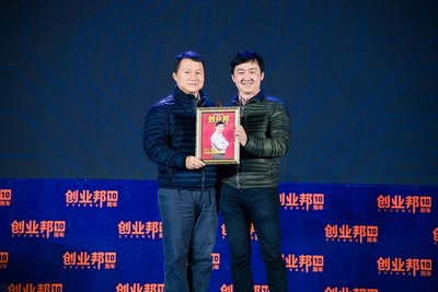 年度创业人物搜狗公司CEO王小川