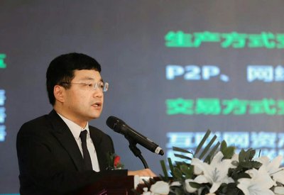 中科金财董事长、北京区块链技术应用协会会长朱烨东博士发表演讲