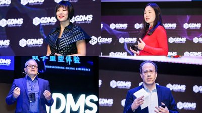 GDMS 2017 第二日主会场部分演讲嘉宾