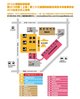 2018上海國際房車露營展展會平面圖