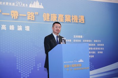 Mr. Huang Jianlong shares the Infinitus Solution on the forum