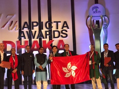 ASTRI’s ‘Communication-based Train Control (CBTC) System’ won a Top Award at the APICTA Awards 2017