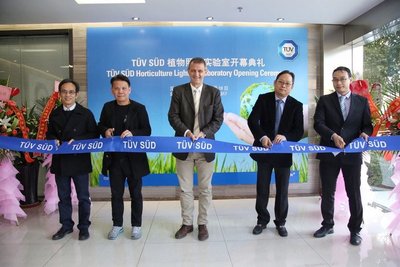 TUV南德深圳植物照明实验室开幕