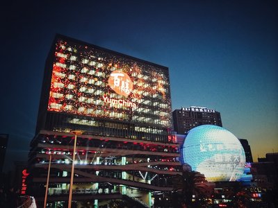 百胜中国大厦正式启用
