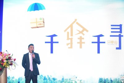 深圳分享仓国际智能物流有限公司总经理马勇