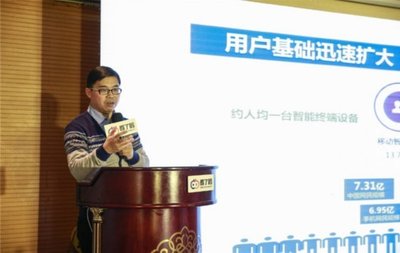 清华大学新闻与传播学院教授沈阳发表演讲
