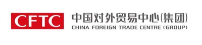 中国对外贸易中心（集团）