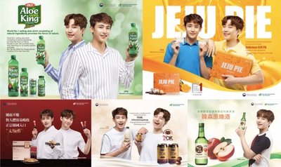 Main posters of ‘The Agri-food Star Collabo-Marketing’