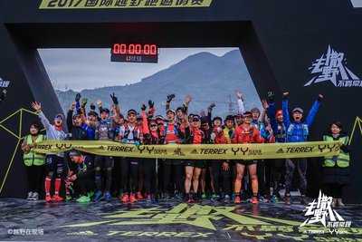adidas TERREX 2017国际越野跑邀请赛在12月23日于宁波奉化正式起跑
