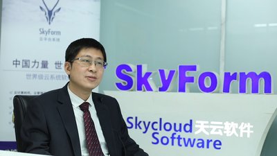 天云软件CTO储启明介绍SkyForm CMP 5.0的诞生过程