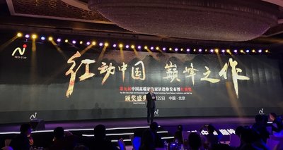 中国高端家电“红顶奖”揭晓 A.O.史密斯囊获两项大奖