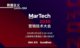 MarTech 2030营销技术大会将于1月16日在上海举办