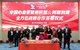 现场图片：中国心血管健康联盟与阿斯利康签约仪式
