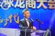 2017中国深商大会主持人、江苏卫视《最强大脑》主持人蒋昌建