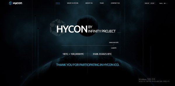 Website of HYCON (https://hycon.io/)