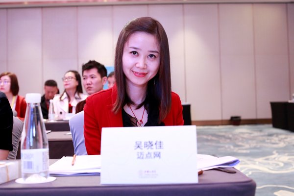 迈点网副总裁助理兼迈居项目负责人吴晓佳女士