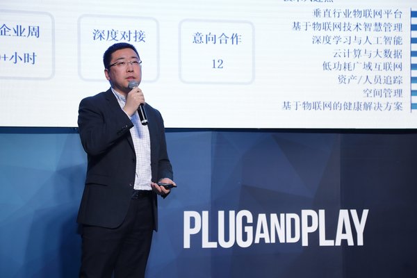 PNP中国物联网大企业创新行业总监乔丹