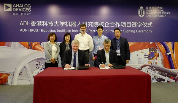ADI与香港科技大学机器人研究院签署校企合作协议