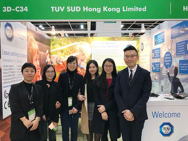 TUV南德参加香港玩具展，助推企业快速进入目标市场