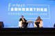 宜信公司创始人、CEO唐宁与宜信新金融产业投资基金高级合伙人Anju Patwardhan圆桌对话