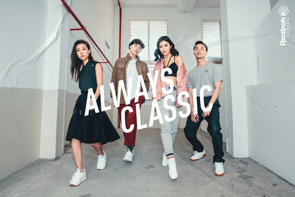 Reebok Classic’s Always Classic campaign featuring Mae Tan, Daryl Aiden, Eunice Annabel and Zadon Lim (left to right)