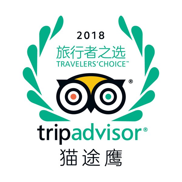 猫途鹰(TripAdvisor) “旅行者之选”Logo