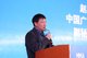 中国广告协会副秘书长赵华先生认可MMA中国在广告的标准和制订推广的努力。