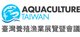 台湾养殖渔业展览暨会议Logo