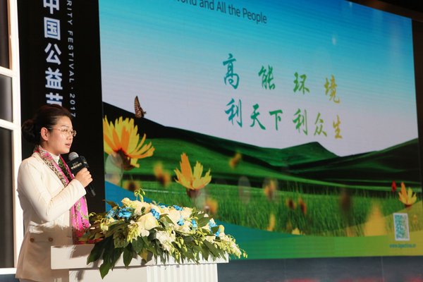 高能环境品牌副总监邓灵燕现场分享企业责任故事