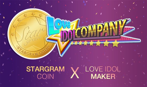 Stargram Coin X Sunbeesoft 'Love Idol Maker-App'
