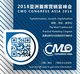 CMO Congress Asia 2018