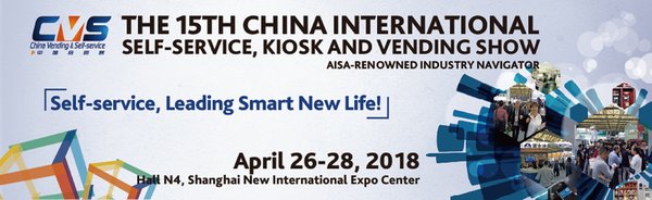 The China International Self-service, Kiosk and Vending Show 2018