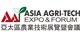 亚太区农业技术展览暨会议