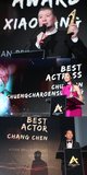 Feng Xiaogang，The Special Jury Award （up）; Chutimon Chuengcharoensukying , The Best Actress （middle）; Chang Chen , The Best Actor (down)