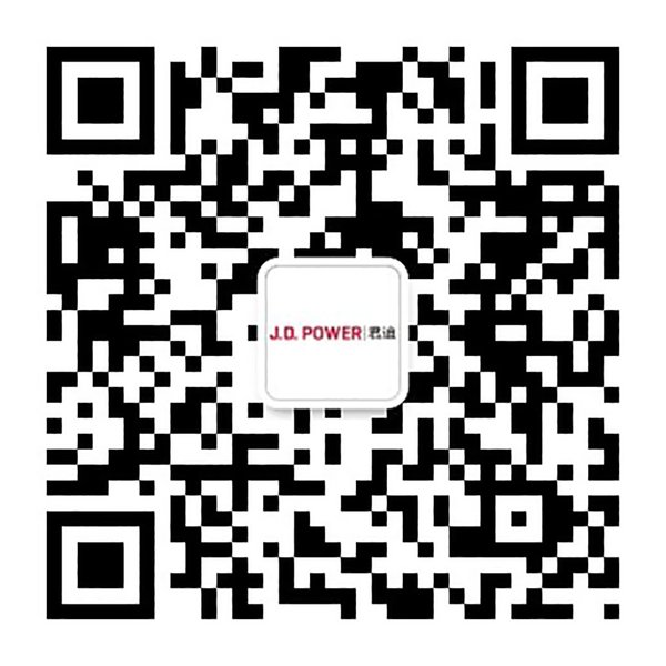 J.D. Power Wechat QR