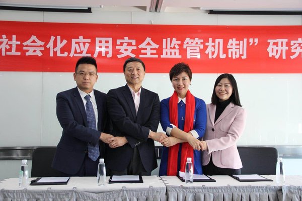 Representatives of THEKEY (Catherine Li), China Social Insurance Association, China Unicom and Tsinghua Unigroup