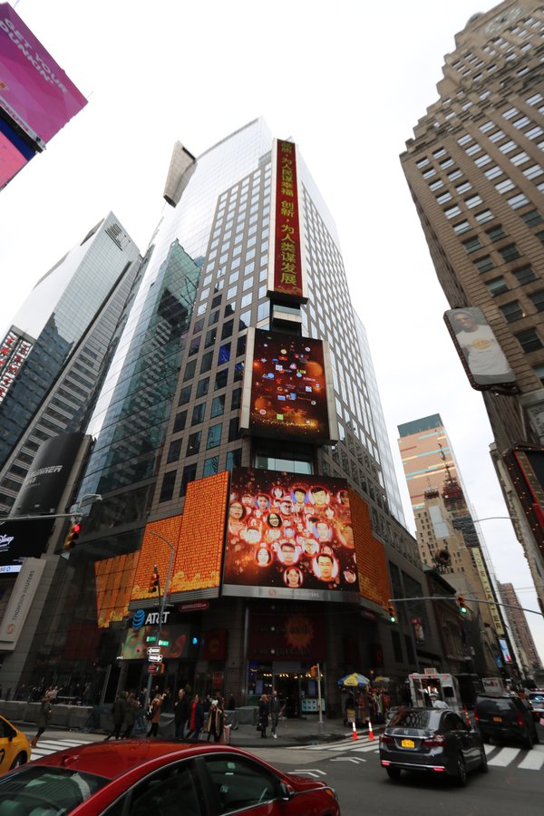 纽约时代广场，公益广告实景图
