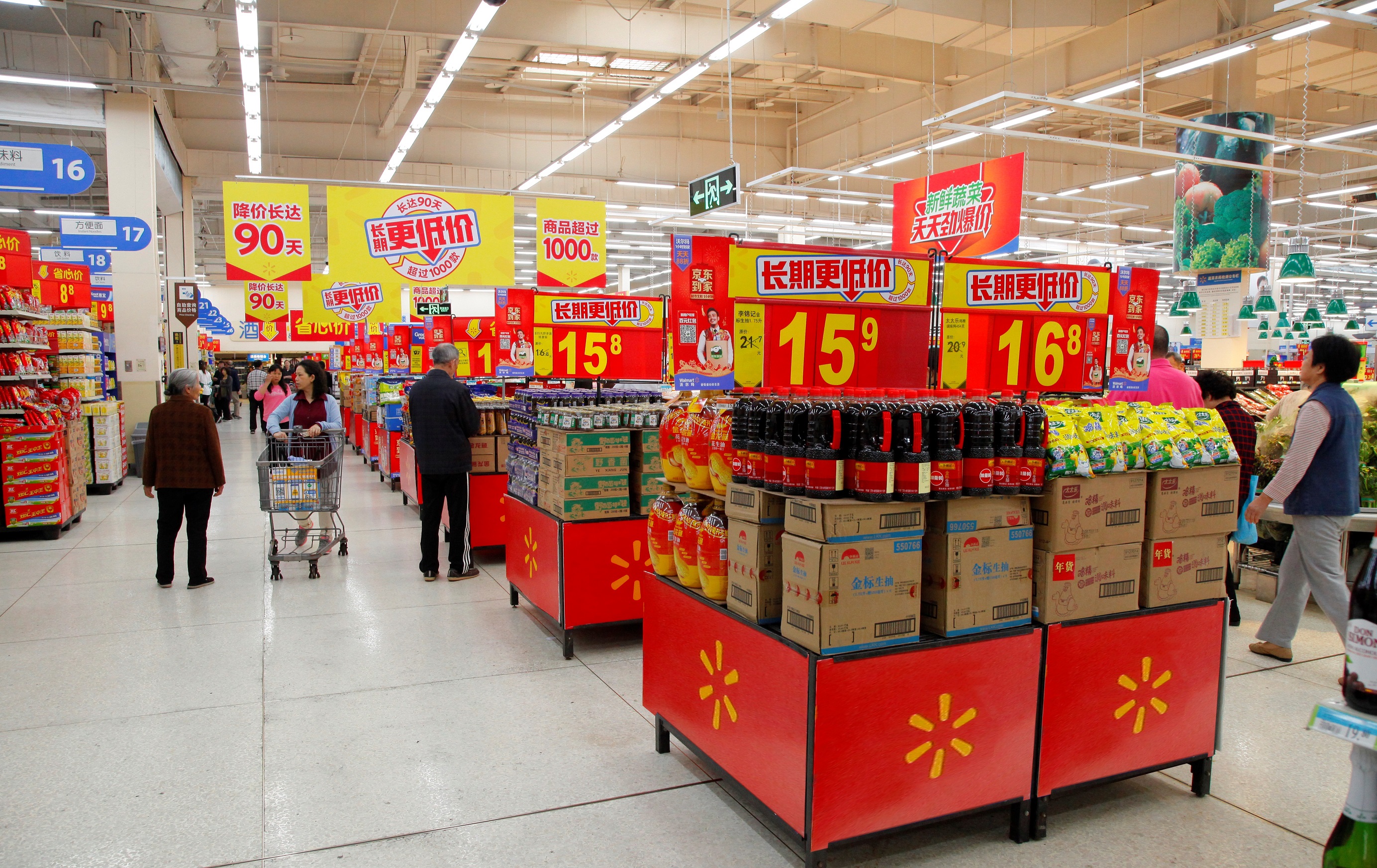沃尔玛超市连续七年世界500强榜首__财经头条
