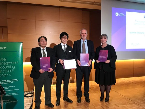 Association of International Certified Professional Accountants launches Global Management Accounting Principles© in Japan